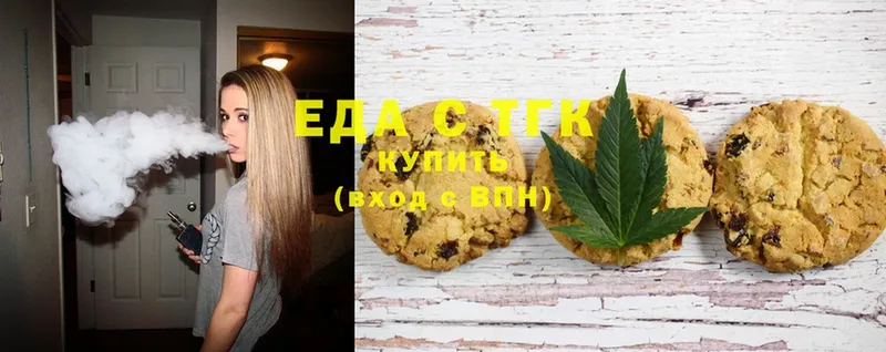 mega онион  Гудермес  Cannafood марихуана  где купить  