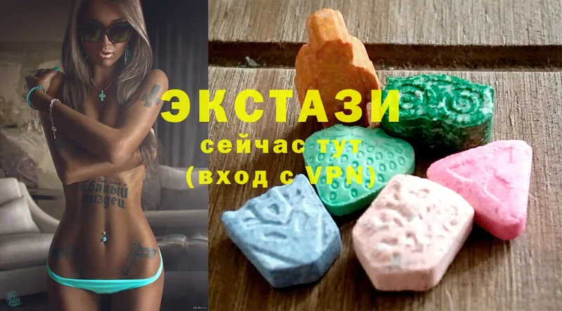 Ecstasy 99%  mega ссылка  Гудермес  продажа наркотиков 