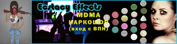 марки lsd Верея